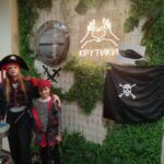 «Таинственный остров — курс День рождения» 7–11 лет